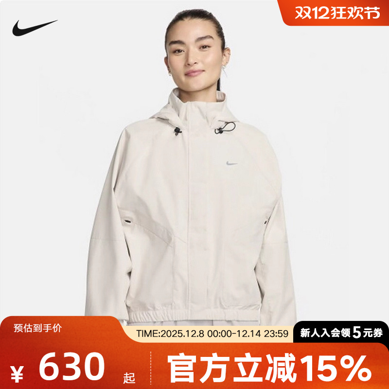 NIKE耐克女子运动休闲夹克外套