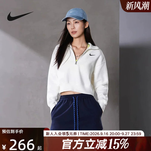 NIKE耐克女子冬季半拉链短款高领加绒休闲运动套头卫衣DQ5768-133