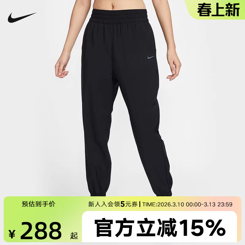 nike耐克女裤春季速干跑步训练收口长裤梭织运动裤HJ1051-010