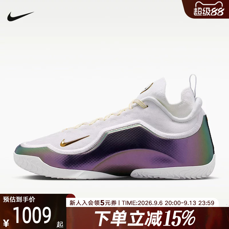 NIKE耐克男鞋LeBron詹姆斯缓震运动鞋轻盈抗扭篮球鞋 IB9558-100