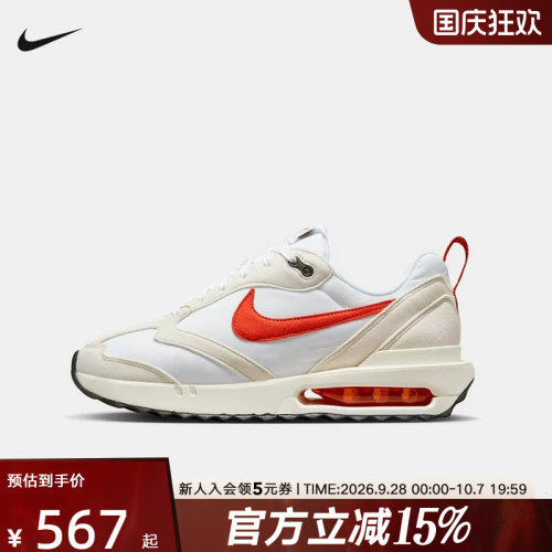 NIKE耐克女鞋AIR MAX DAWN运动鞋训练气垫跑步鞋DZ4441-100
