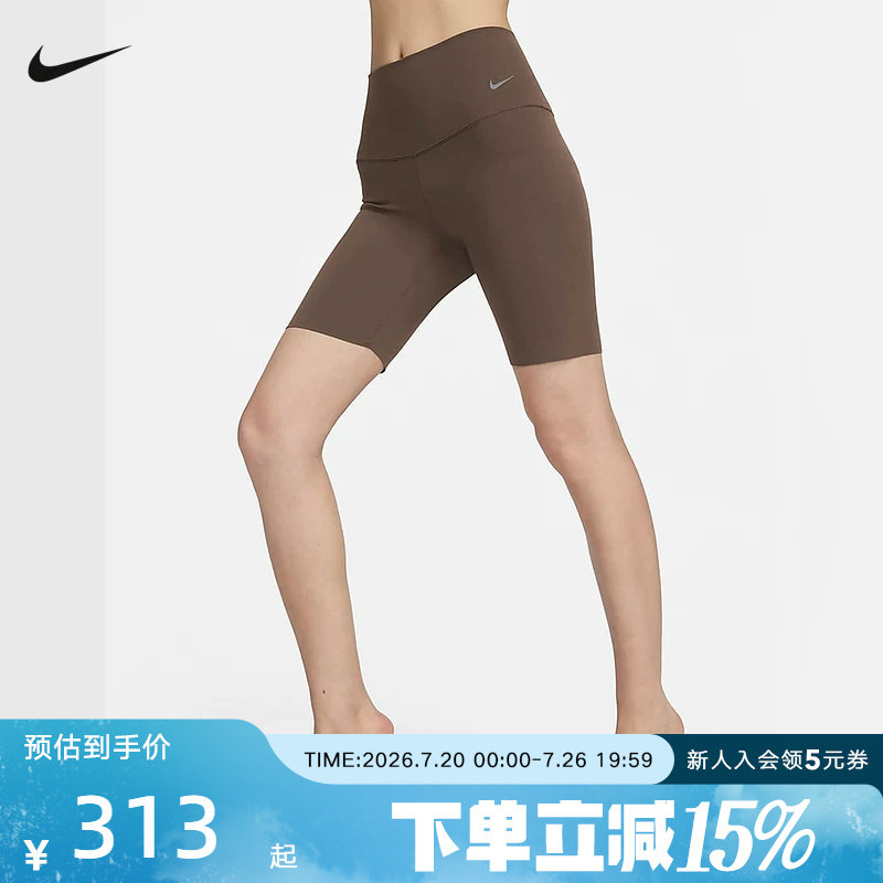 耐克NIKE新款夏季女款弹力运动休闲训练透气紧身短裤 DQ6004-237