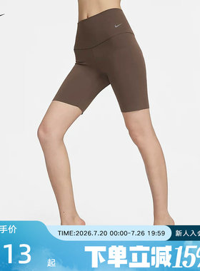 耐克NIKE新款夏季女款弹力运动休闲训练透气紧身短裤 DQ6004-237
