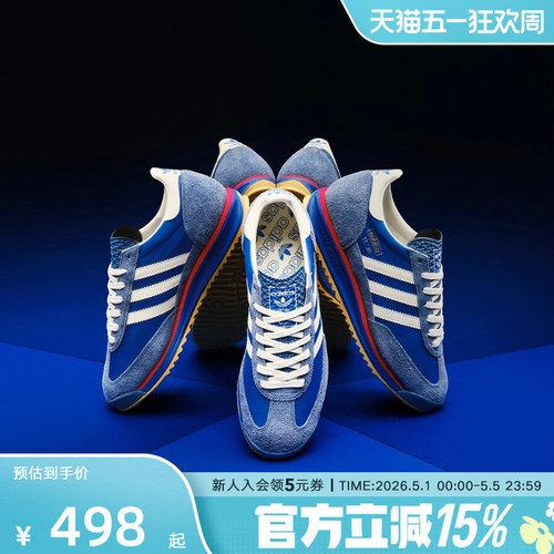 adidas阿迪达斯男女情侣三叶草「T头鞋」SL72 RS经典运动鞋IG2132