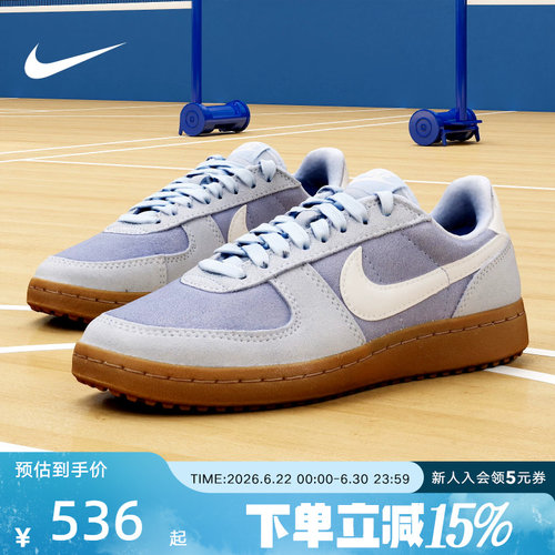 NIKE耐克女鞋FIELD GENERAL运动休闲鞋薄底德训鞋板鞋 IQ9949-400