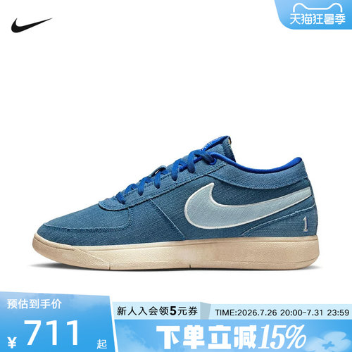 NIKE耐克男鞋德文布克BOOK 1代帆布蓝实战运动鞋篮球鞋IH0888-900