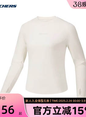 Skechers斯凯奇白色打底衫2026夏女圆领简约修身长袖T恤 P226W184