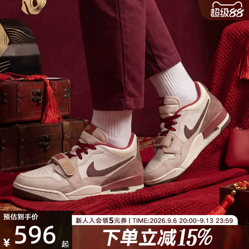 JORDAN男鞋马年限定款运动篮球鞋