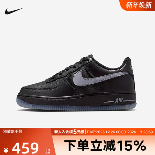 耐克儿童鞋NIKE AF1空军一号平底运动鞋大童款板鞋IM6027-010