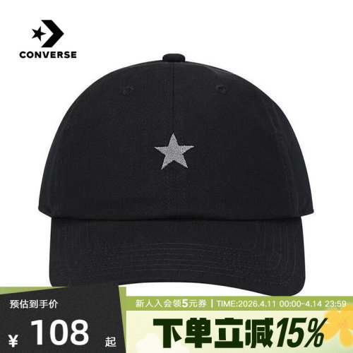 Converse匡威男女情侣棒球帽
