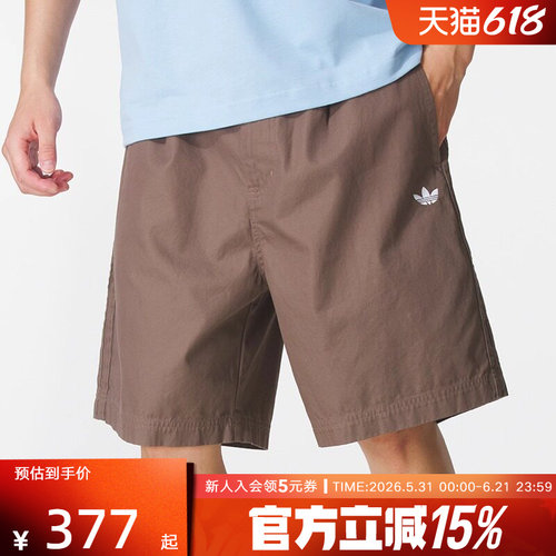 adidas阿迪达斯三叶草男子工装短裤刺绣logo梭织休闲五分裤KG6694