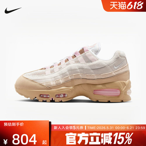 Nike耐克女鞋Air Max 95 Big Bubble复古老爹鞋运动鞋IB6396-201