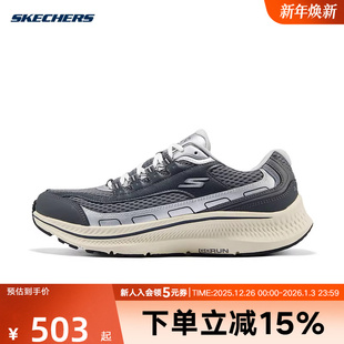 220860 透气跑步鞋 GRY 轻质舒适运动鞋 Skechers斯凯奇25秋冬男士