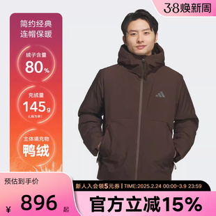 adidas阿迪达斯冬季新款保暖运动休闲鸭绒连帽男短羽绒服 KQ5504