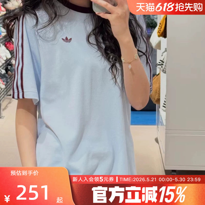 adidas阿迪达斯三叶草棉质运动圆领上衣26春新款男短袖T恤 