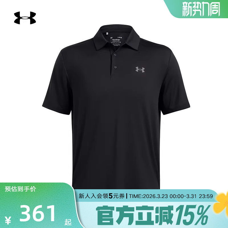 UA安德玛polo衫男士t恤秋新款高尔夫运动休闲翻领短袖1378