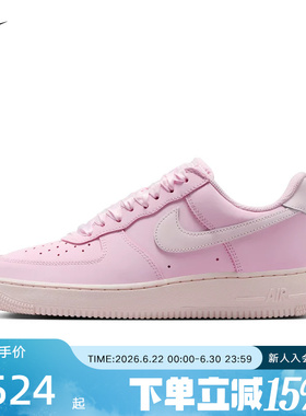耐克女鞋AIR FORCE 1空军一号AF1板鞋粉白色运动休闲鞋IR0871-600