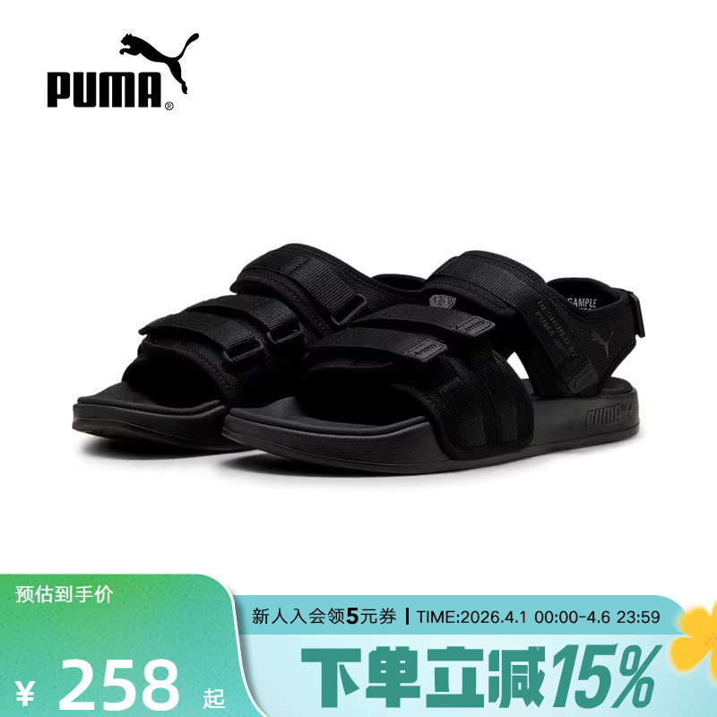 PUMA彪马男士凉鞋夏季女鞋新款运动凉拖魔术贴休闲拖鞋389079-09