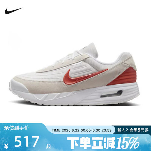 Nike耐克男鞋运动鞋AIR MAX VERSE气垫缓震休闲跑步鞋FV1302-100