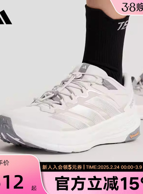 阿迪达斯男女FREEHIKER LT自由人户外超轻缓震回弹徒步鞋 KK1879