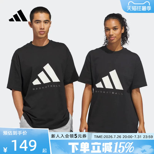 阿迪达斯篮球运动短袖T恤男女