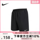 Nike耐克男子速干短裤夏季新款跑步训练透气运动五分裤CZ9067-010