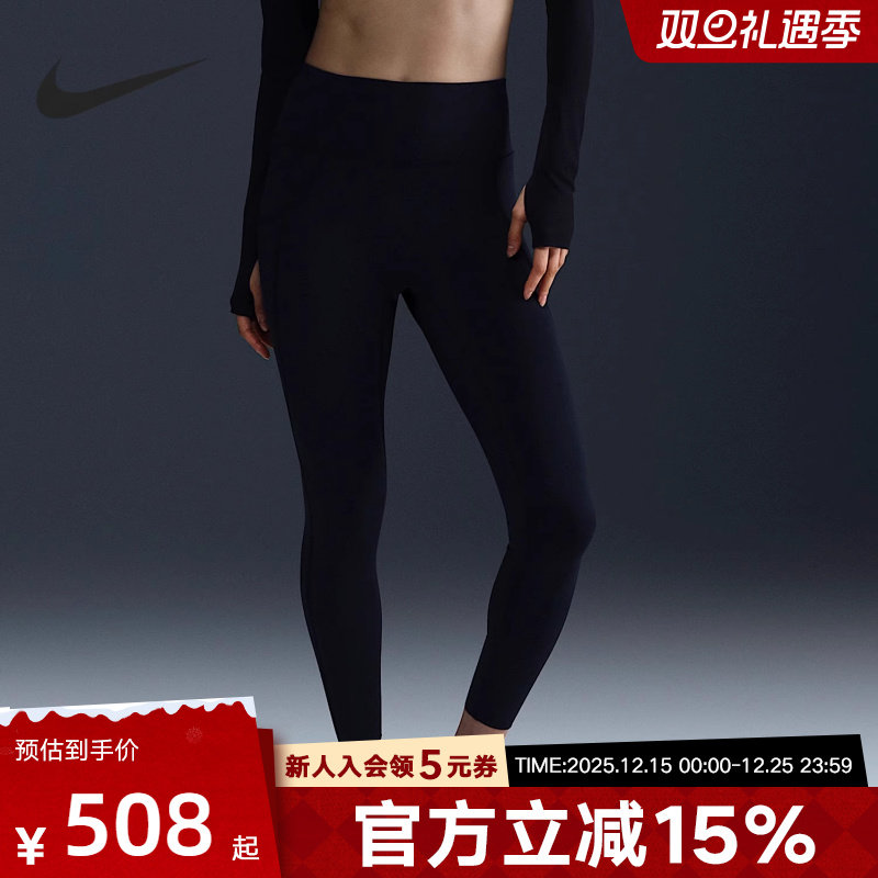 Nike耐克女子运动休闲九分紧身裤