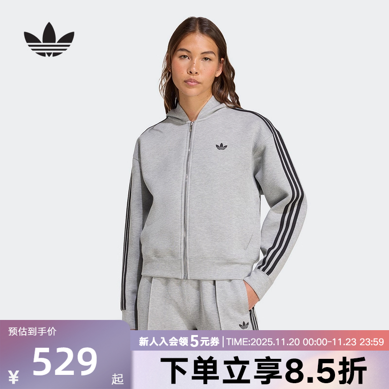 adidas阿迪达斯三叶草冬季新款女运动宽松拉链连帽夹克外套JY2620