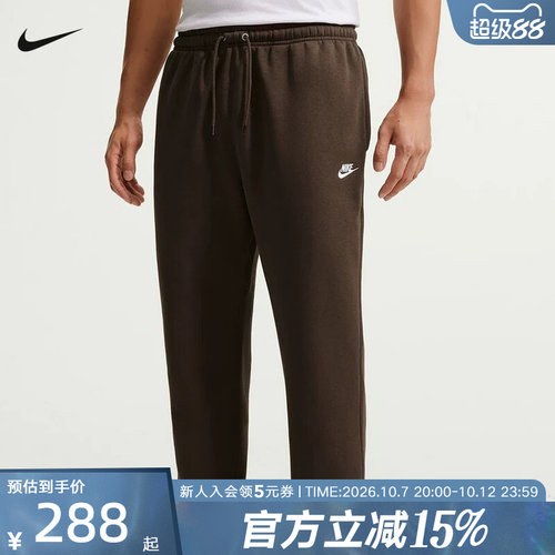 NIKE耐克男子收口加绒长裤冬季新款CLUB休闲卫裤针织  FN3809-237