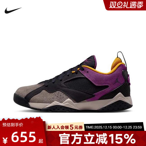 耐克Air Jordan 7 RM AJ7 复古篮球鞋中帮抗扭运动鞋HQ3950-005