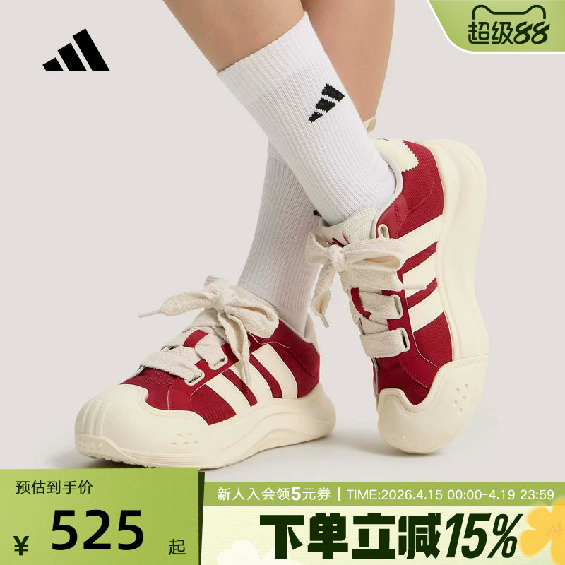 adidas阿迪达斯「大头鞋」2026春女MAXXCOURT运动