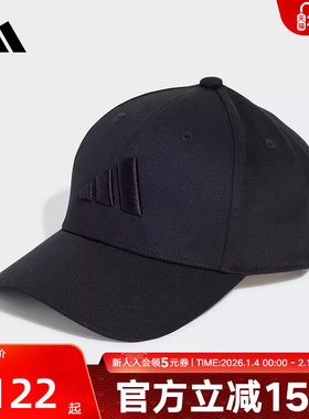 adidas阿迪达斯春男女BBALL CAP TONAL弯沿运动休闲帽JE5657