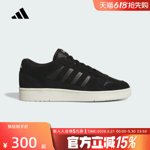 adidas阿迪达斯新款男女鞋经典休闲篮球风运动鞋板鞋黑色JS3388