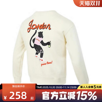 耐克JORDAN童装运动休闲圆领套头衫男女童秋季卫衣白色IB5839-113
