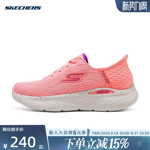 斯凯奇Skechers秋季女跑步缓震舒适运动鞋缓震休闲鞋 129452/PNK