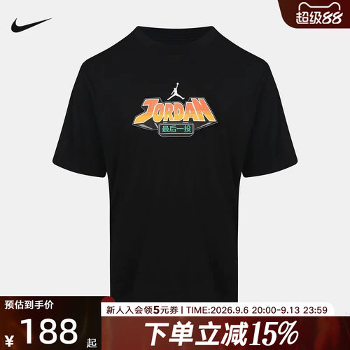 JORDAN耐克男子短袖印花T恤夏季新款纯棉休闲运动半袖 JF9385-010