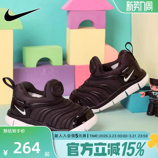 343938 NIKE耐克男女婴童鞋 休闲鞋 一脚穿毛毛虫运动鞋 013 新款