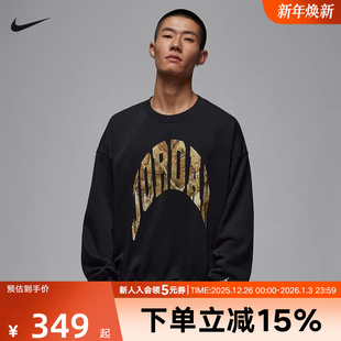 IM6305 针织套头衫 010 毛圈圆领运动衫 Jordan耐克男子秋冬卫衣法式