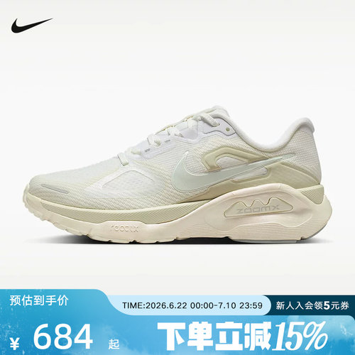 Nike耐克女鞋夏STRUCTURE PLUS超级稳程缓震公路跑步鞋IO9913-100
