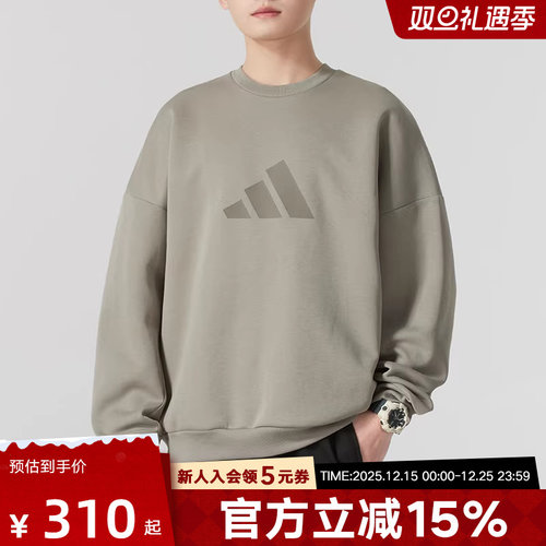 adidas阿迪达斯男装卫衣春季新款运动服休闲宽松套头衫JI8771
