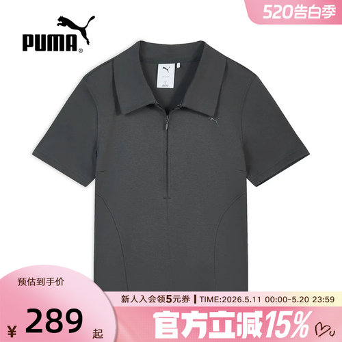PUMA彪马夏季新款女子凉感透气休闲修身短袖运动Polo衫636253-15