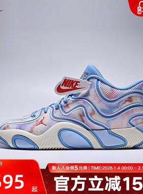 耐克男鞋春季新款Tatum 3 PF塔图姆实战运动篮球鞋FZ6601-400