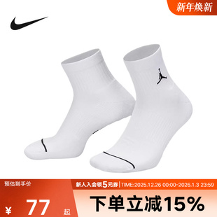 耐克Jordan速干短袜3双透气针织支撑厚实跑步运动袜DX9655 911