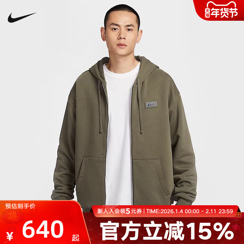 Nike耐克男子卫衣冬季款连帽衫大LOGO宽松时尚针织夹克HJ3898-222,运动服/休闲服装,运动茄克/外套,淘宝优惠券,粉丝福利购,淘宝优惠卷