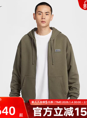 Nike耐克男子卫衣冬季款连帽衫大LOGO宽松时尚针织夹克HJ3898-222