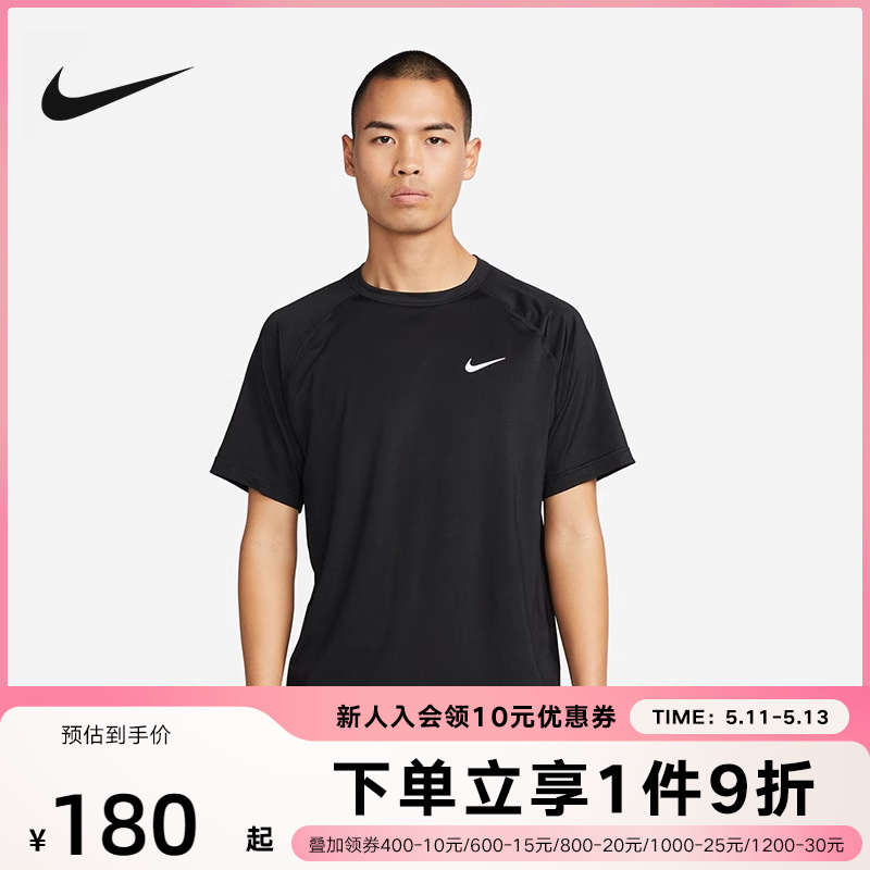 Nike耐克DRI-FIT READ 男子短袖夏季新款训练跑步上衣T恤DV9816 运动服/休闲服装 运动T恤 原图主图