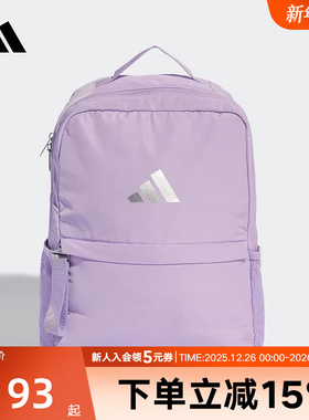 adidas阿迪达斯秋新款女子运动休闲健身大容量双肩背包书包JM2737
