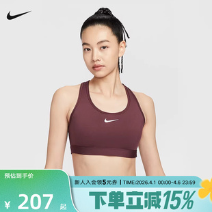 652 NIKE耐克运动内衣舒适训练BRA瑜伽Y字宽肩带健身文胸DX6822