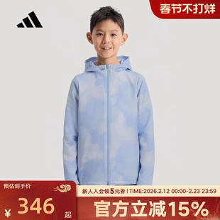 adidas阿迪达斯印花连帽外套2026春男大童运动休闲梭织夹克KG5960