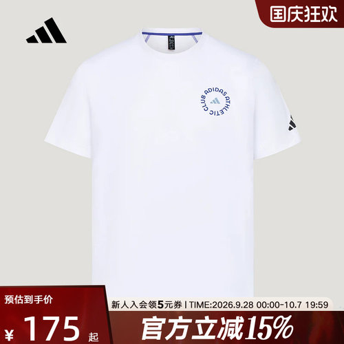 adidas阿迪达斯撞色明线图案男休闲运动圆领短袖T恤上衣 LD7441